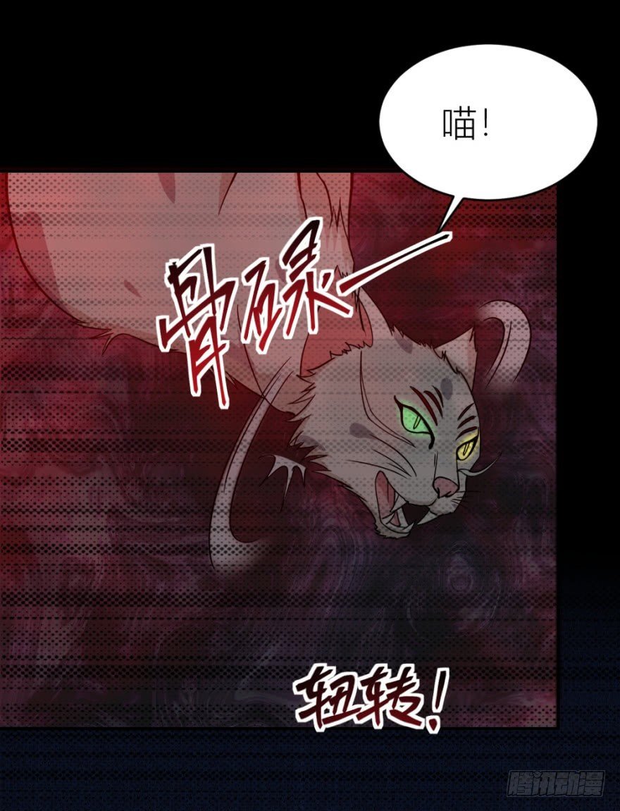 第八十三回 不可收拾