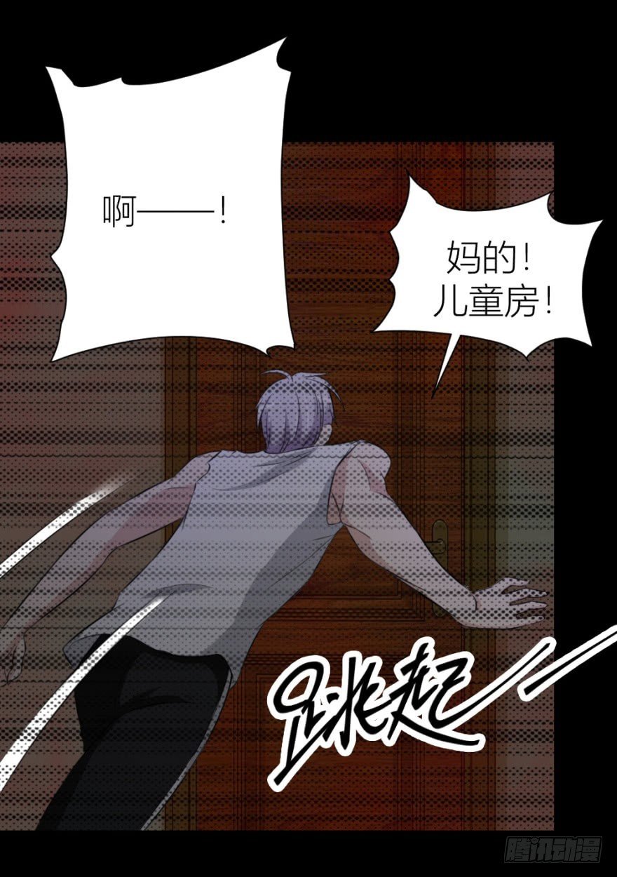 第八十三回 不可收拾