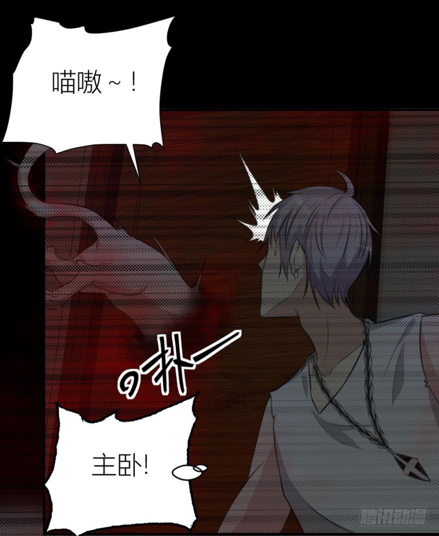 第八十三回 不可收拾