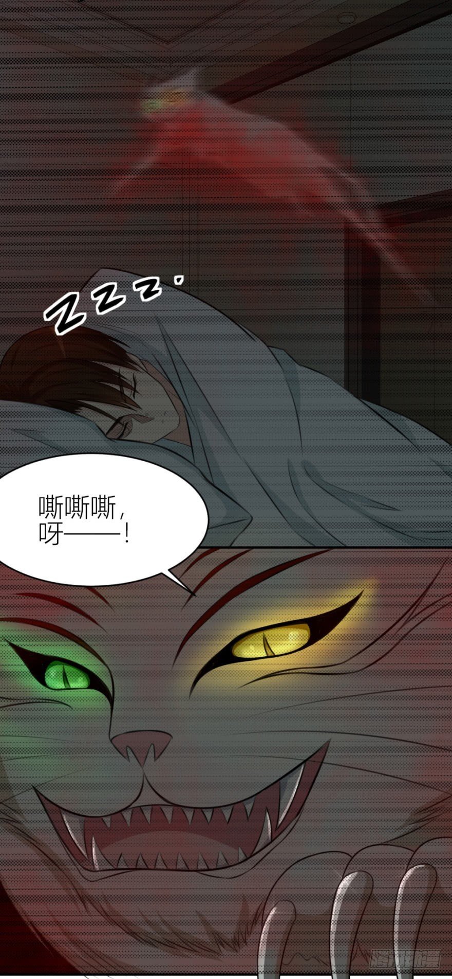 第八十三回 不可收拾