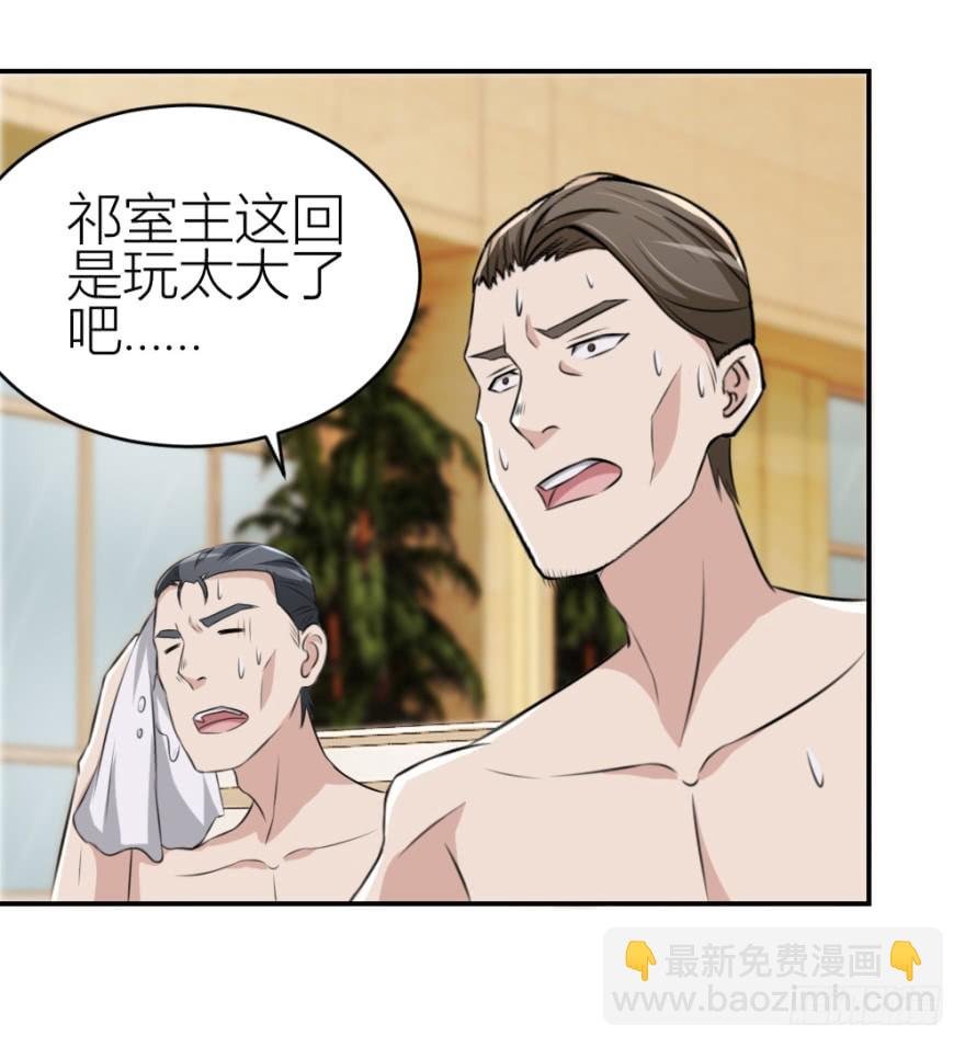 第八十三回 不可收拾