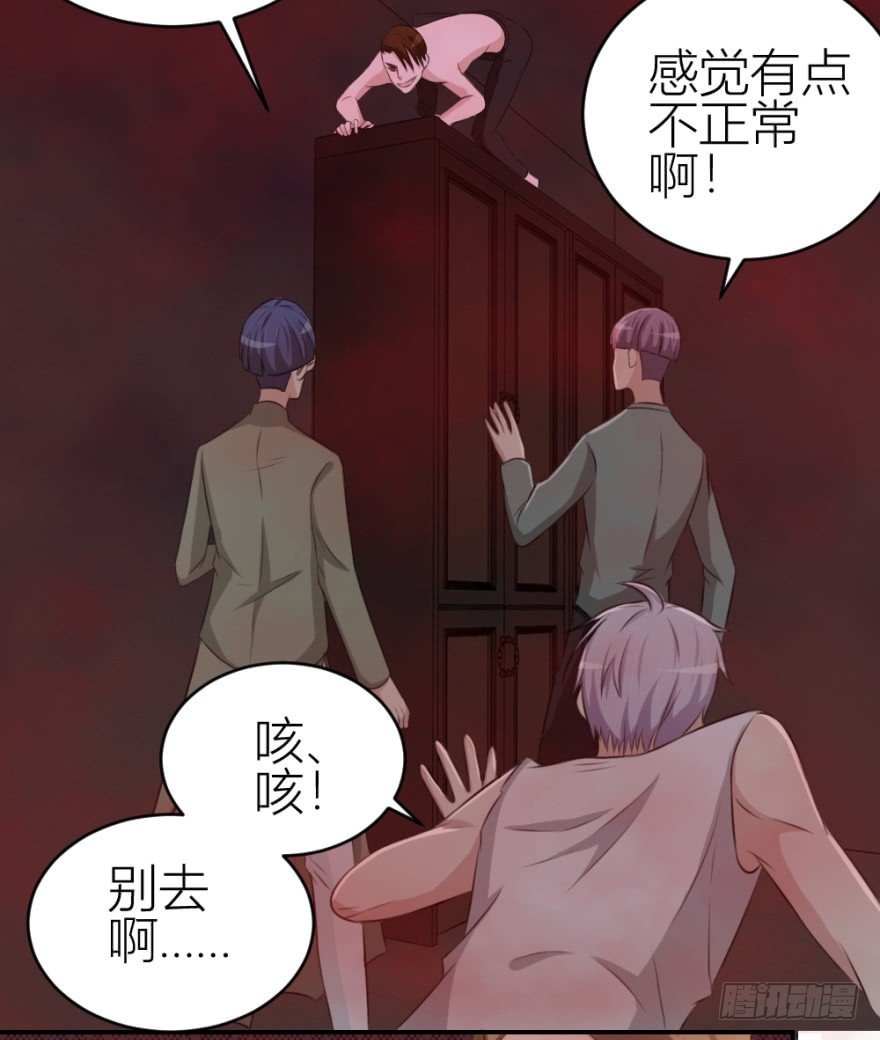 第八十三回 不可收拾