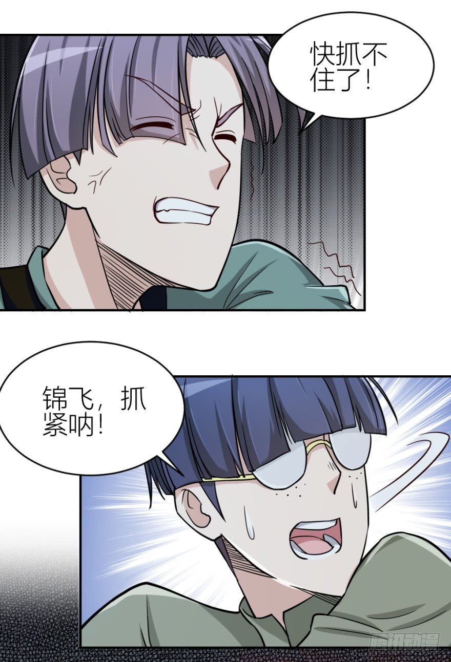 第八十四回 要低调啊