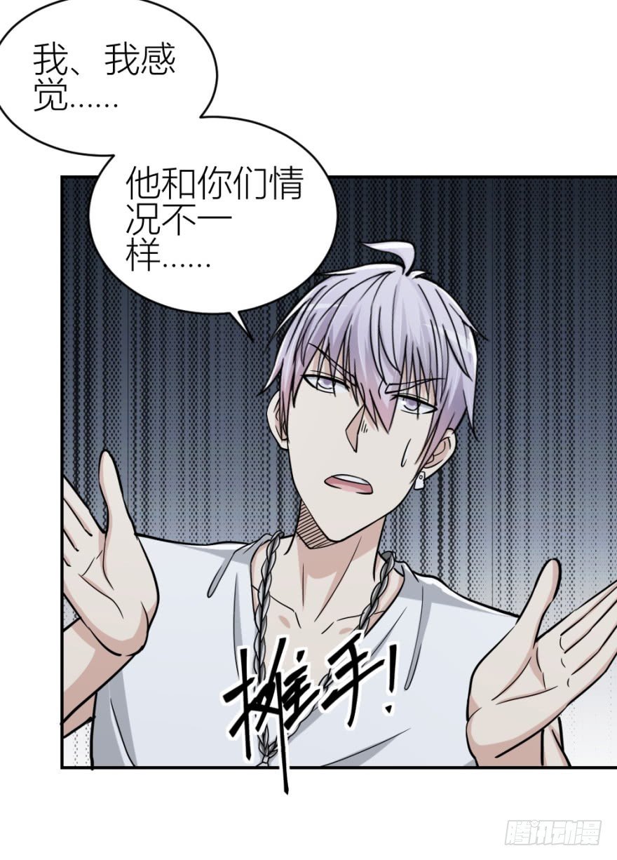 第八十四回 要低调啊