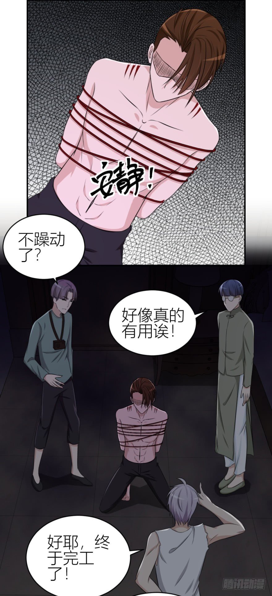 第八十四回 要低调啊
