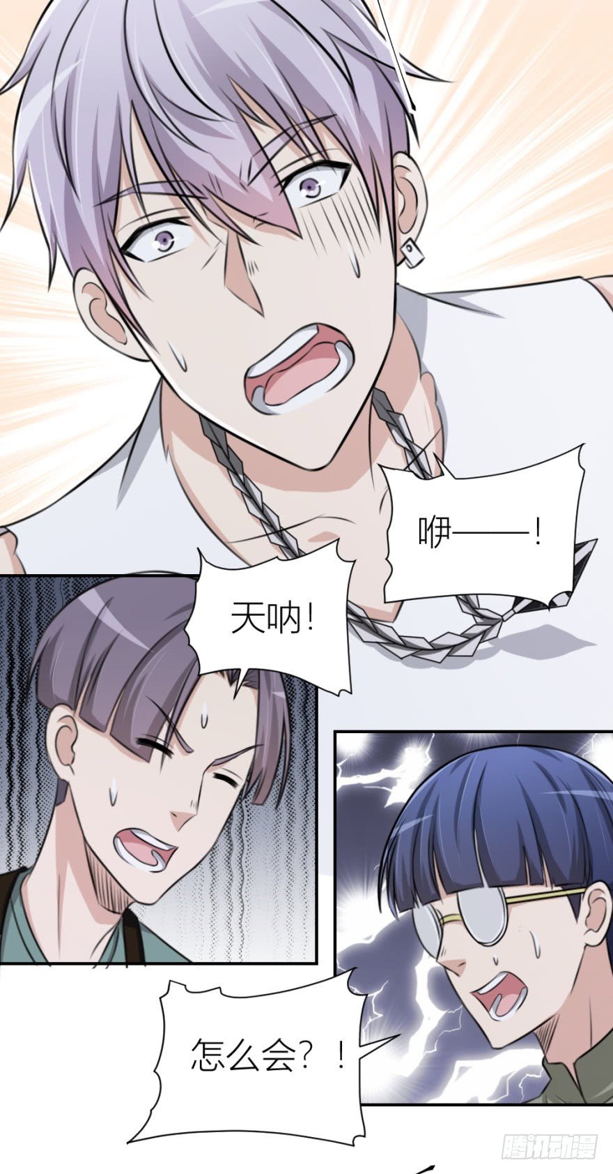 第八十四回 要低调啊