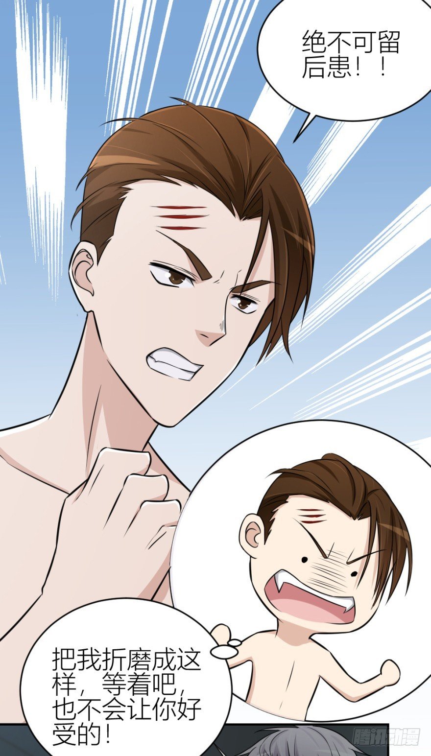 第八十五回 又入未知界
