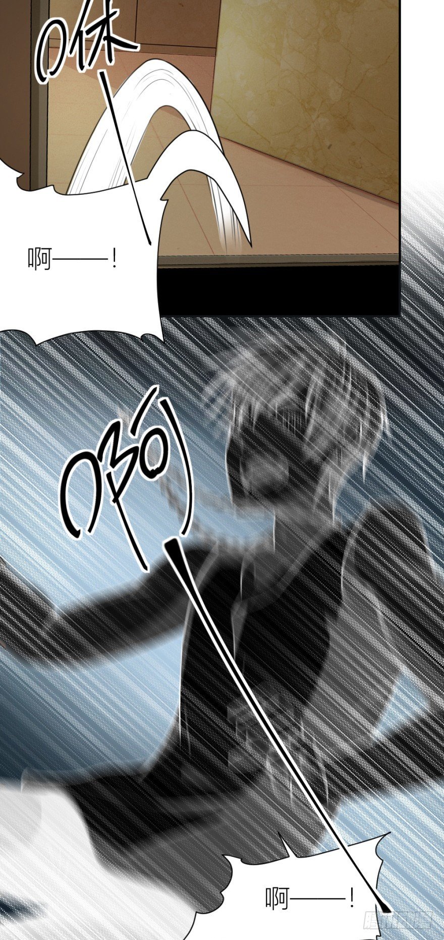 第八十五回 又入未知界