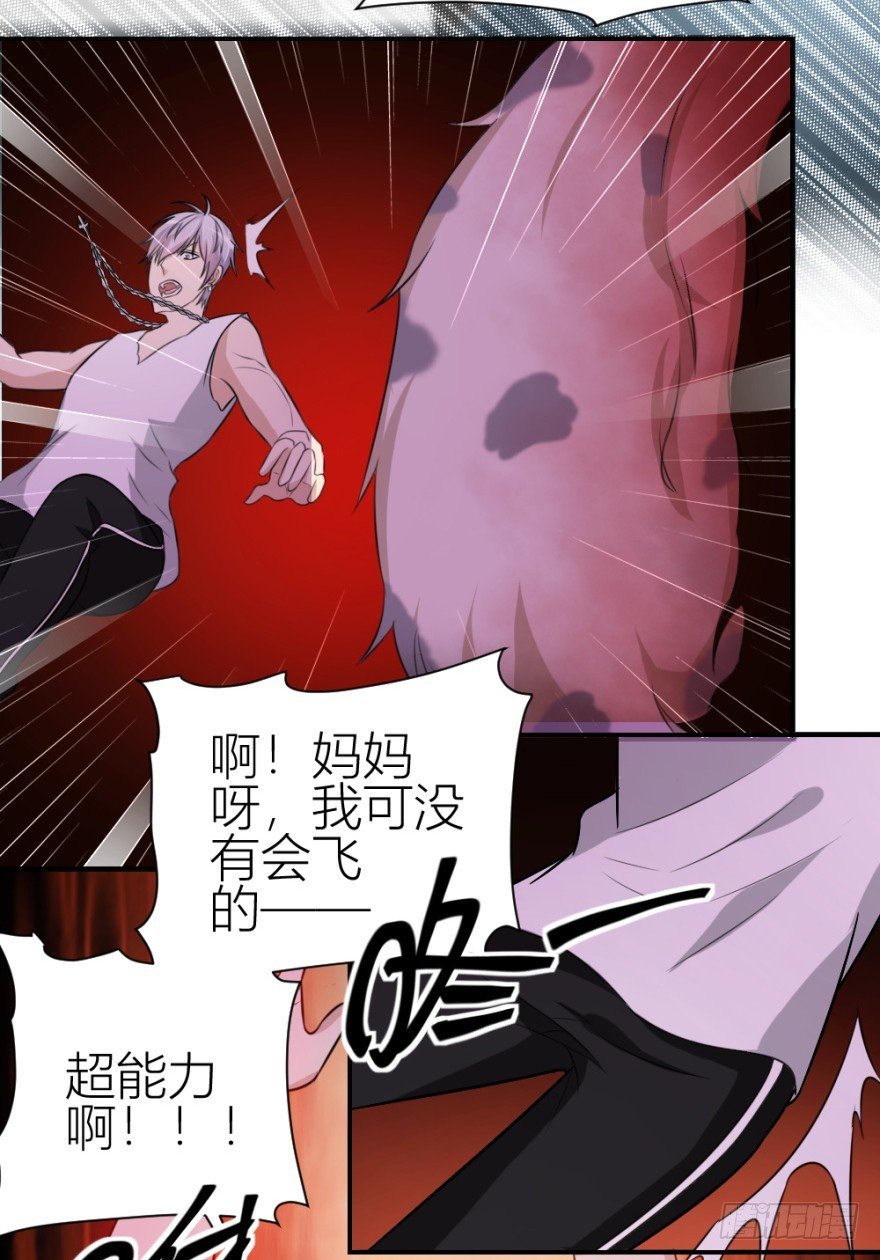 第八十五回 又入未知界