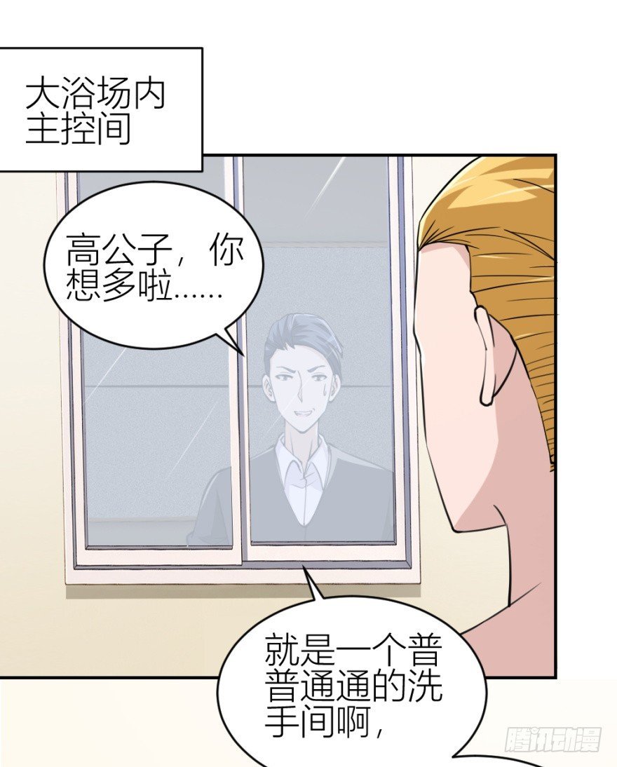 第八十六回 猫之地狱？！