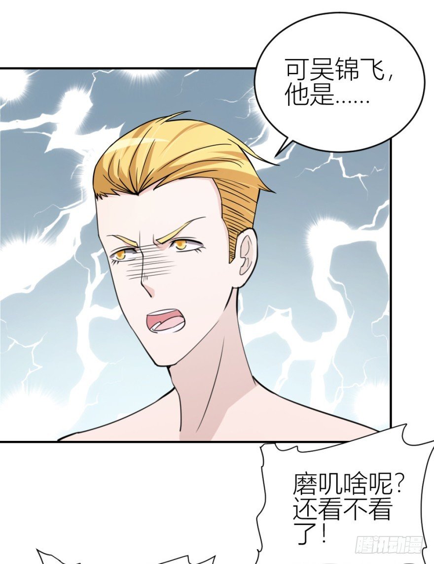 第八十六回 猫之地狱？！