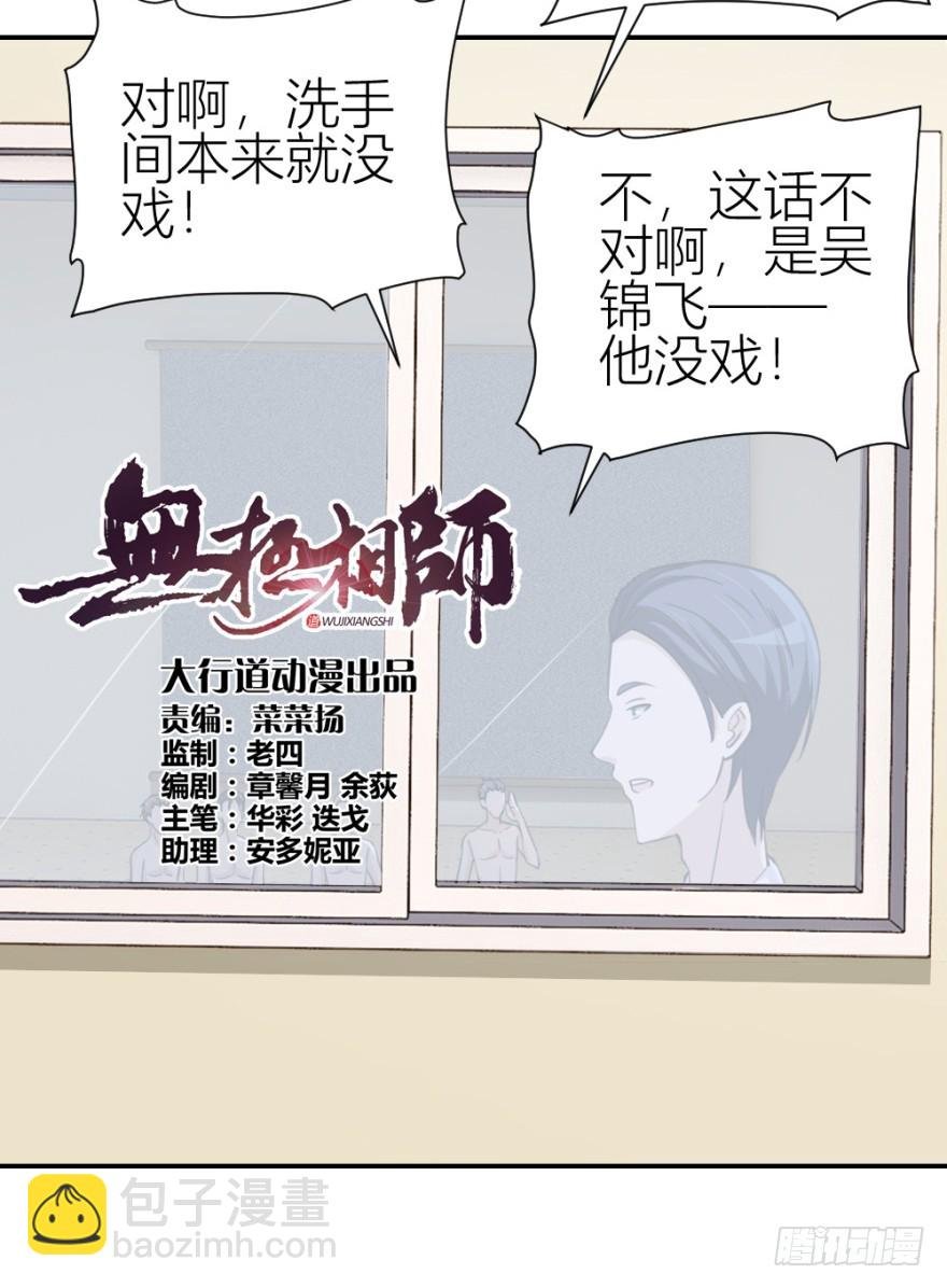 第八十六回 猫之地狱？！