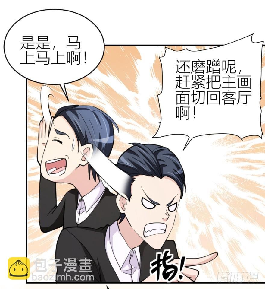 第八十六回 猫之地狱？！