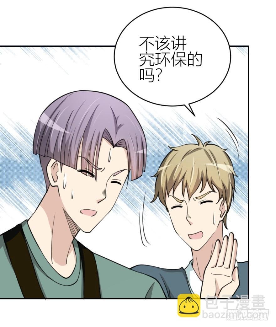 第八十六回 猫之地狱？！