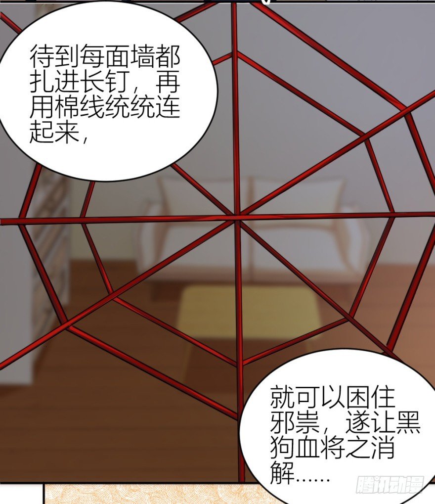 第八十六回 猫之地狱？！