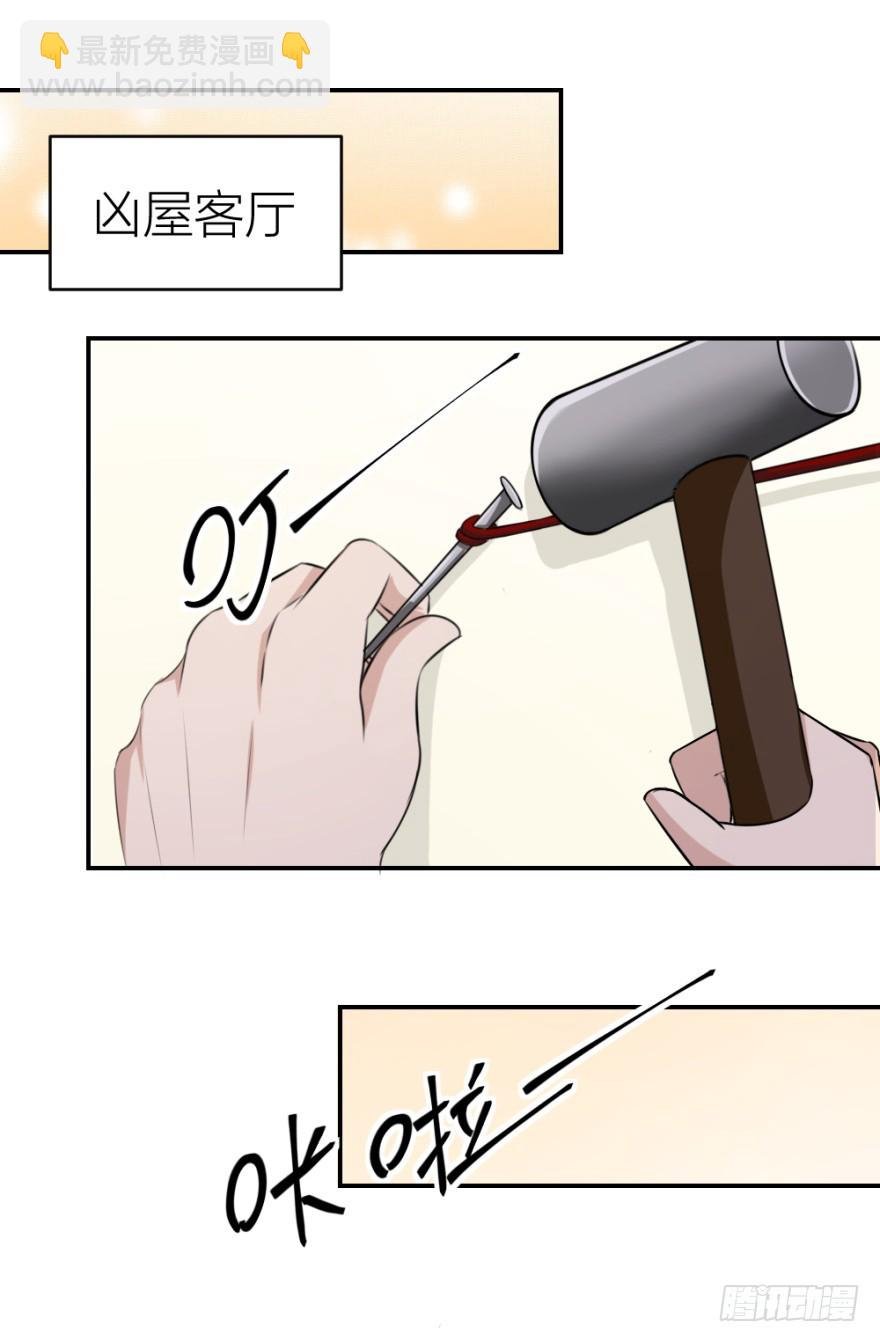第八十六回 猫之地狱？！