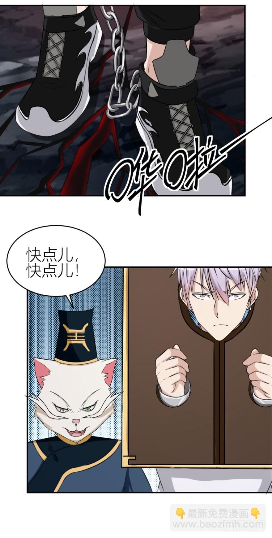 第八十六回 猫之地狱？！
