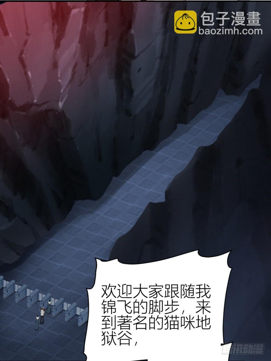 第八十七回 还债