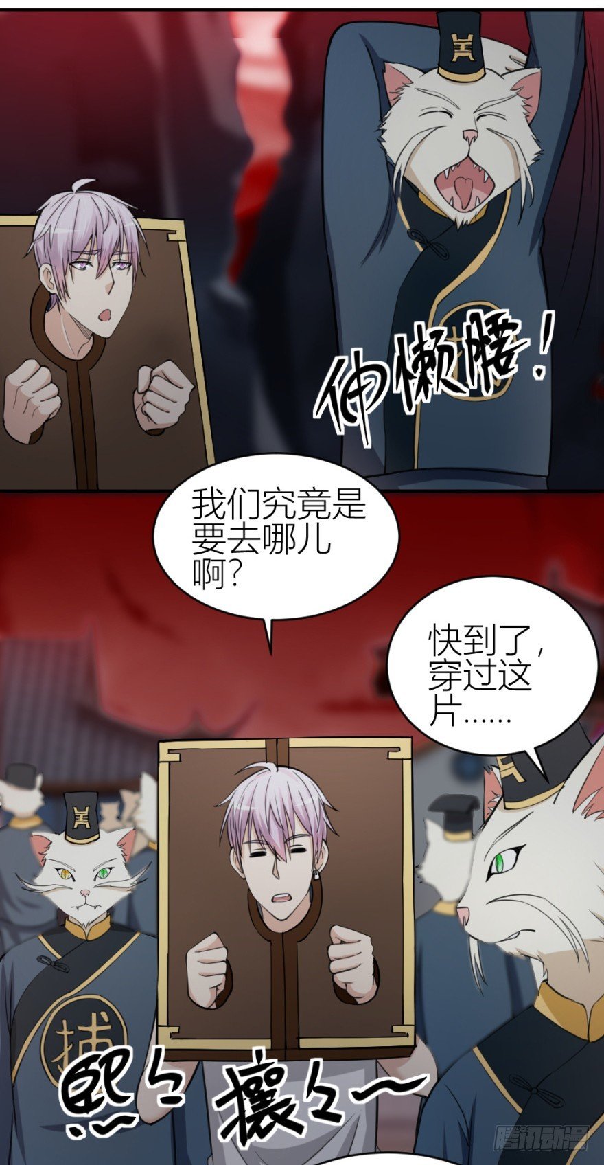 第八十七回 还债