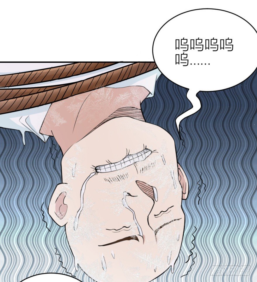 第八十七回 还债