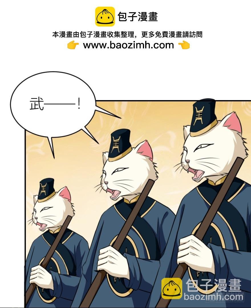 第八十九回 锦飞禁言
