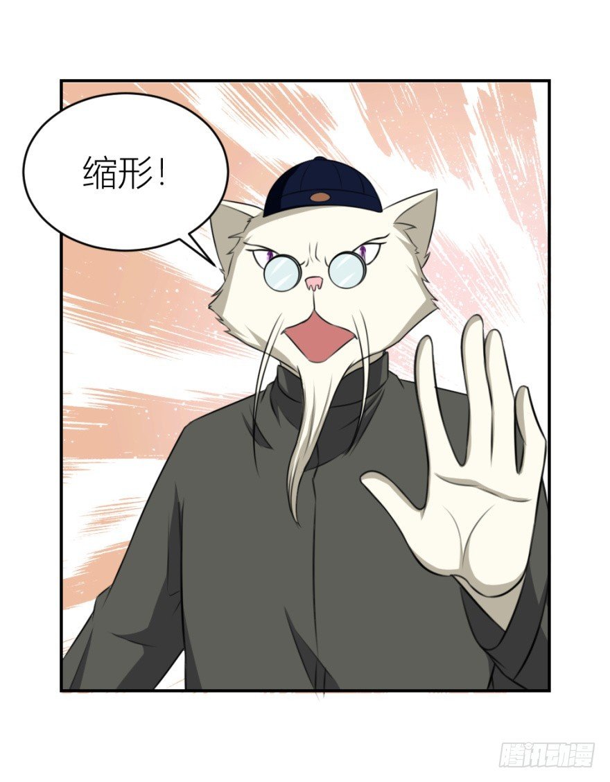 第八十九回 锦飞禁言