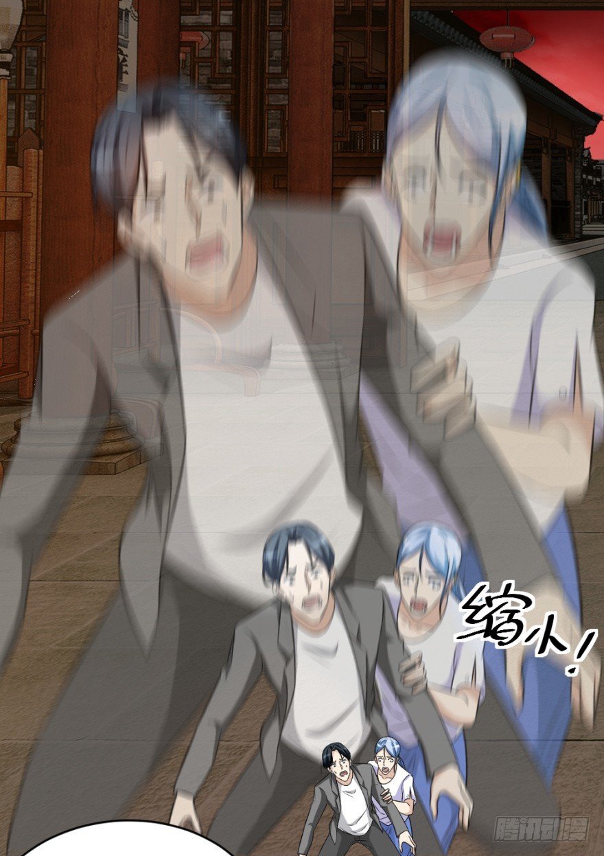 第八十九回 锦飞禁言