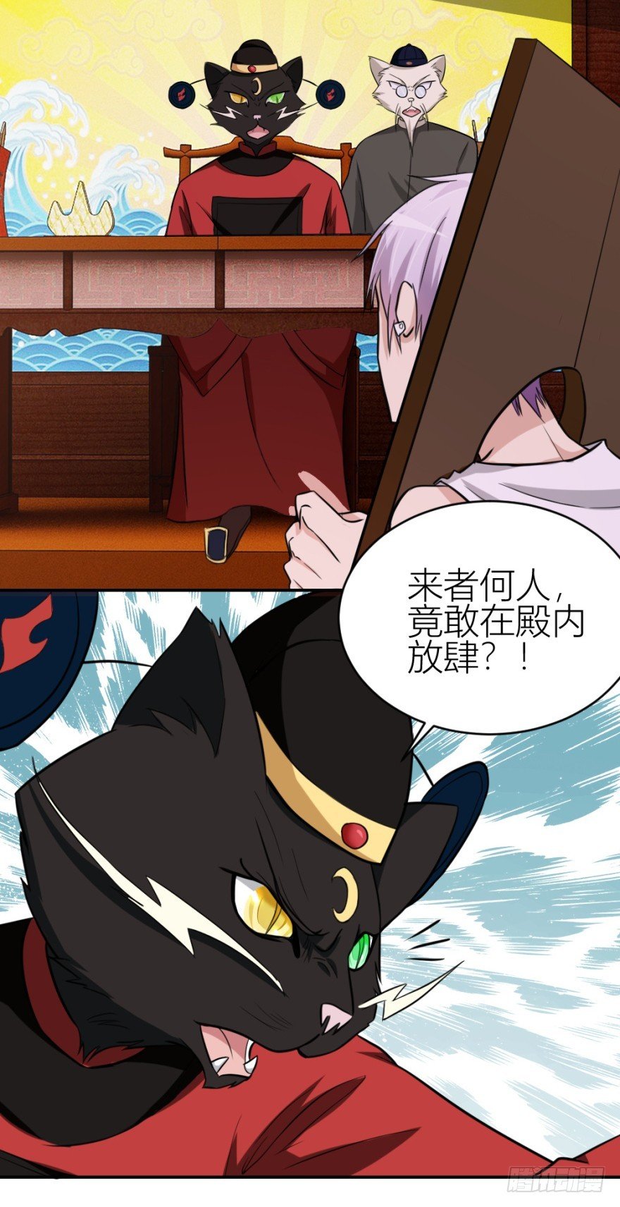 第八十九回 锦飞禁言