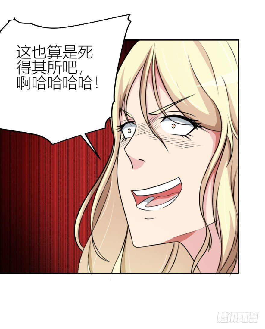 第八十九回 锦飞禁言