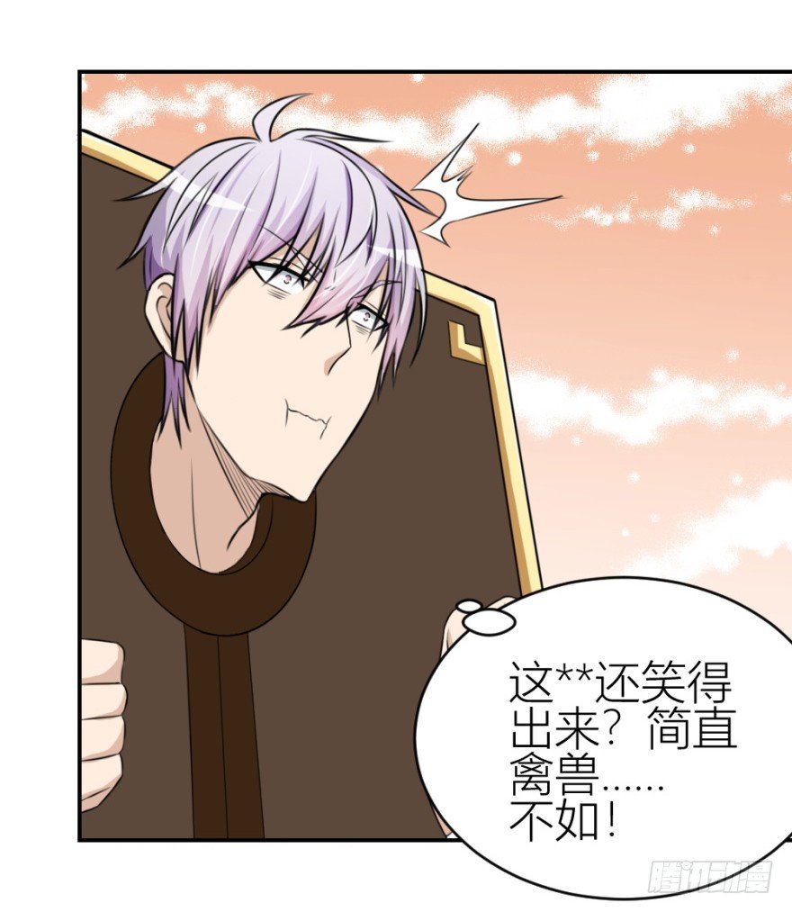 第八十九回 锦飞禁言
