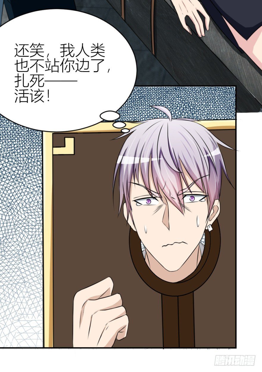 第八十九回 锦飞禁言
