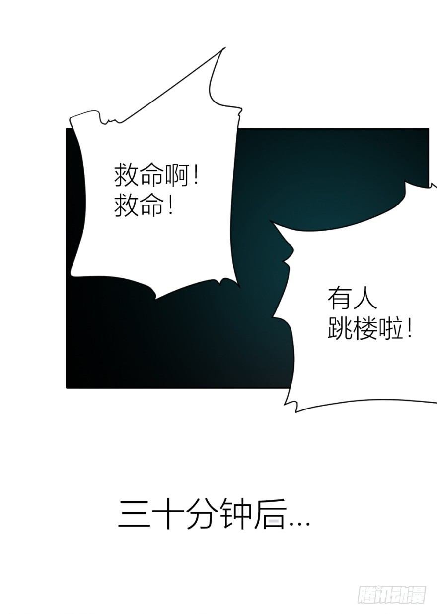 第九回 事出反常