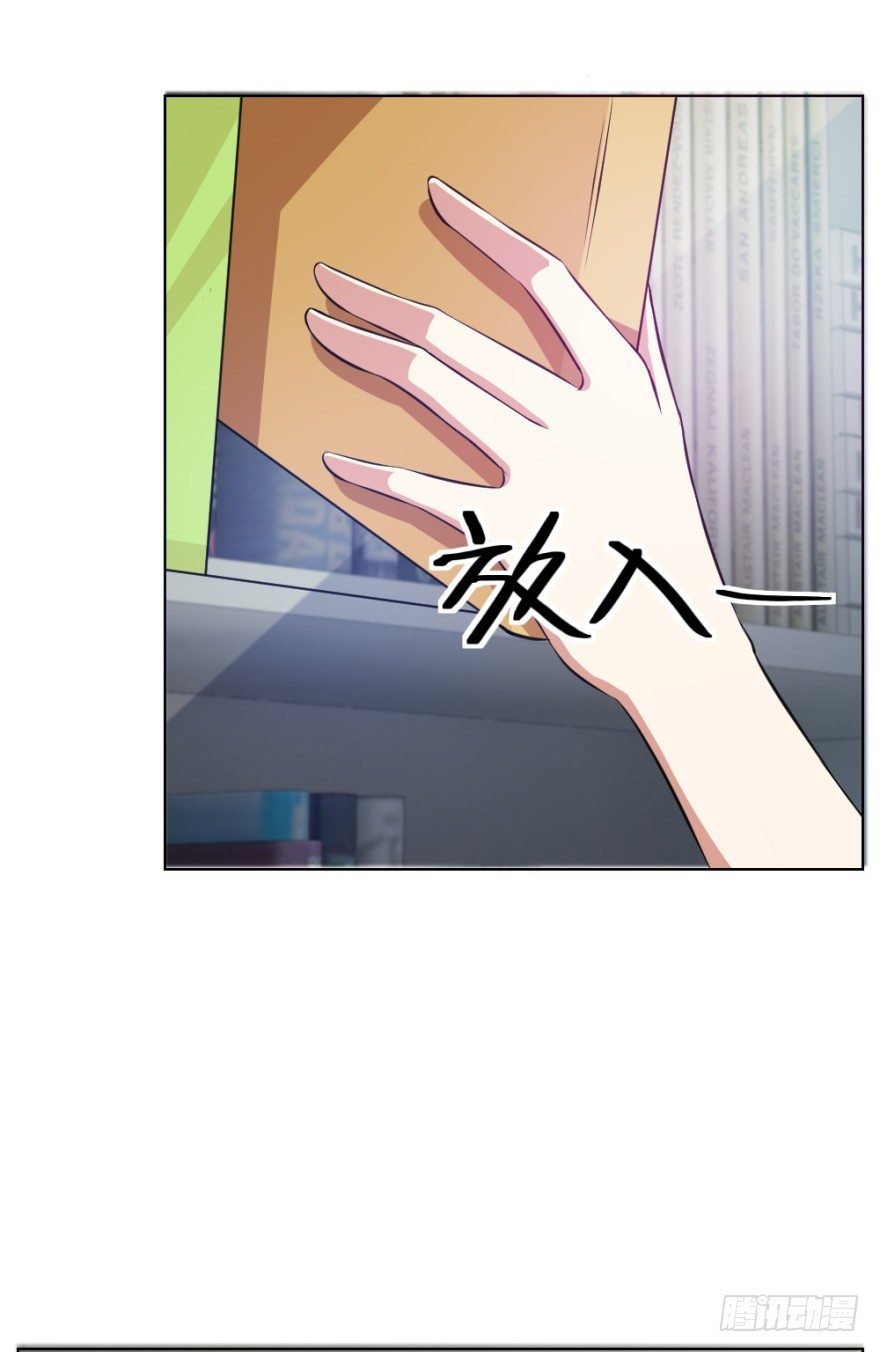 第九回 事出反常