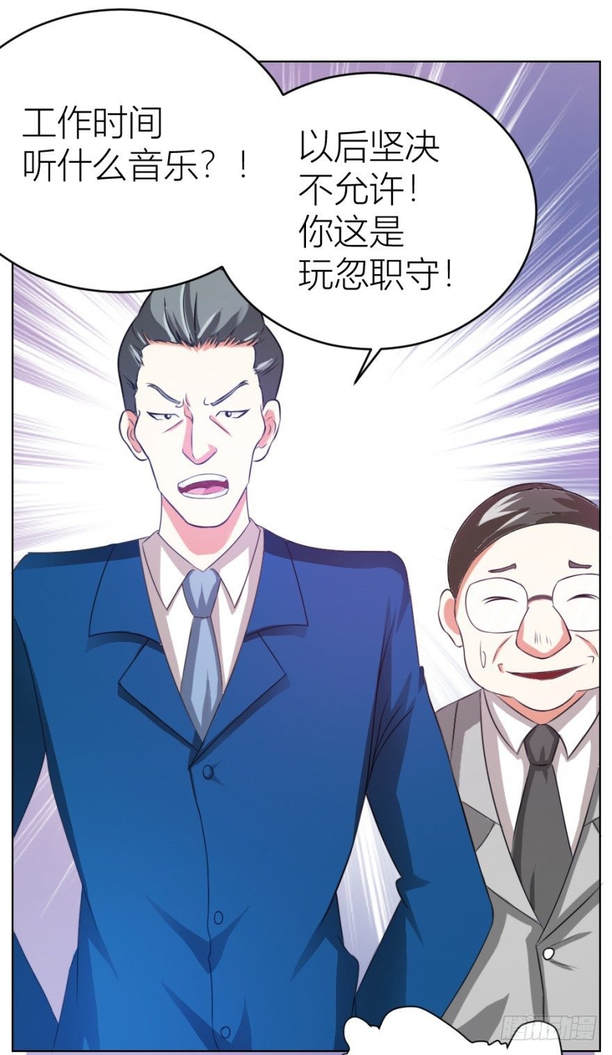 第九回 事出反常