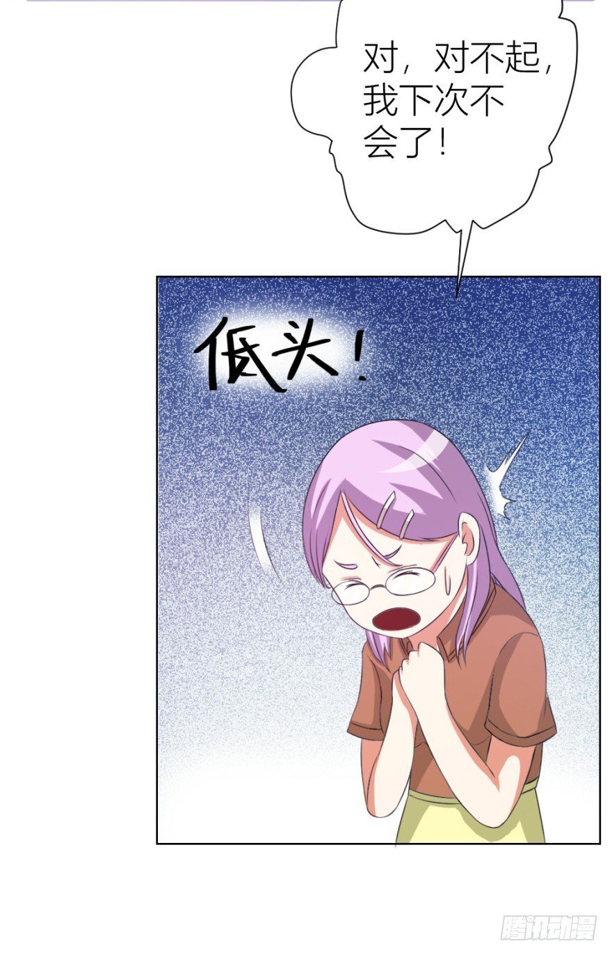 第九回 事出反常