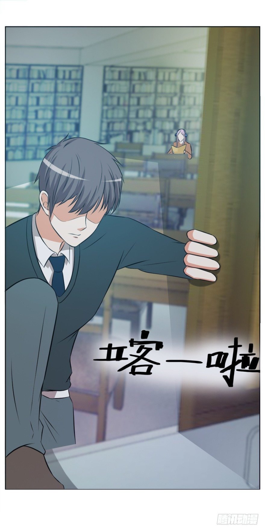 第九回 事出反常