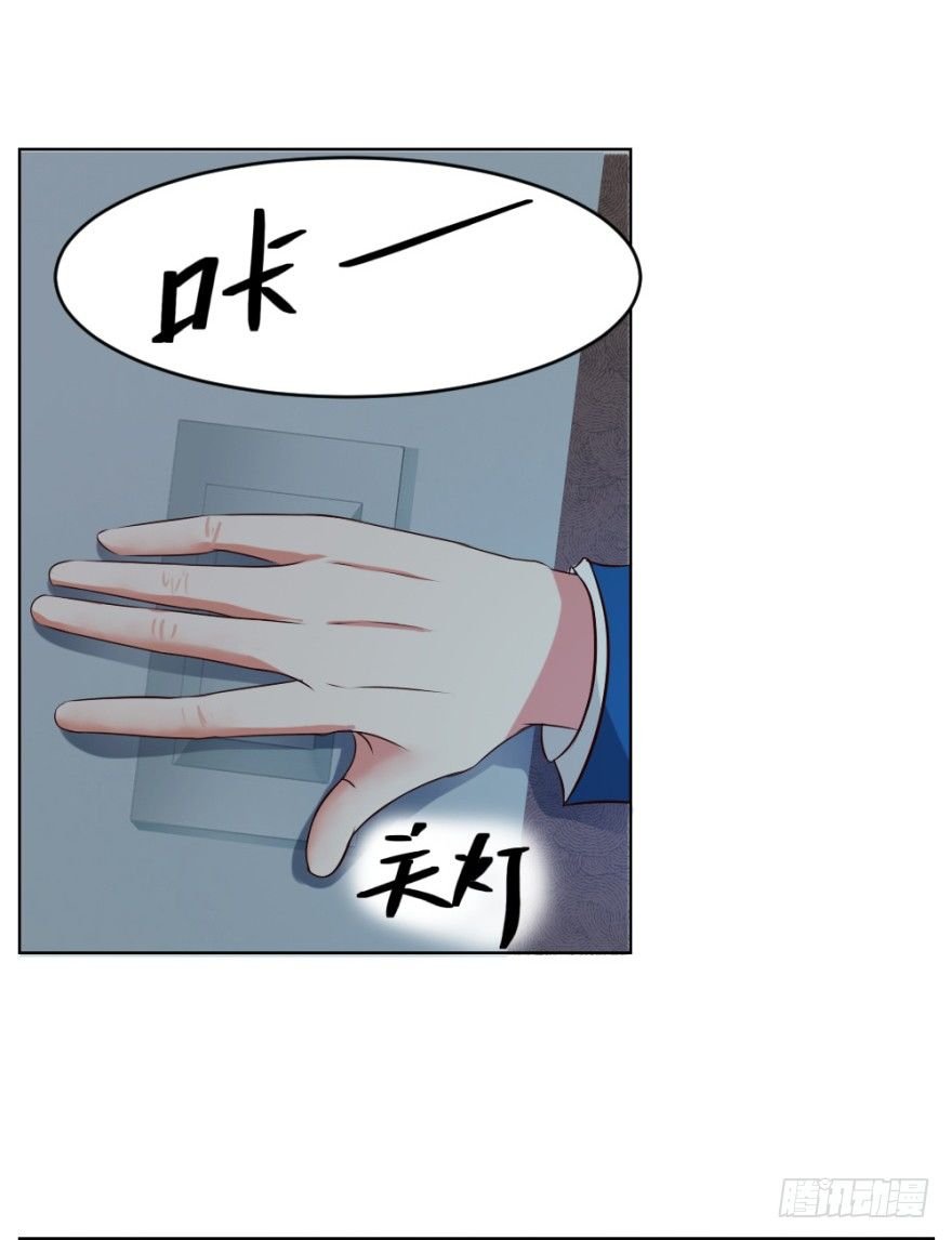 第九回 事出反常