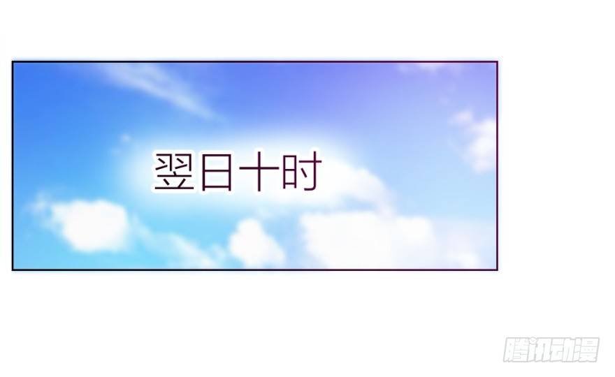 第九回 事出反常