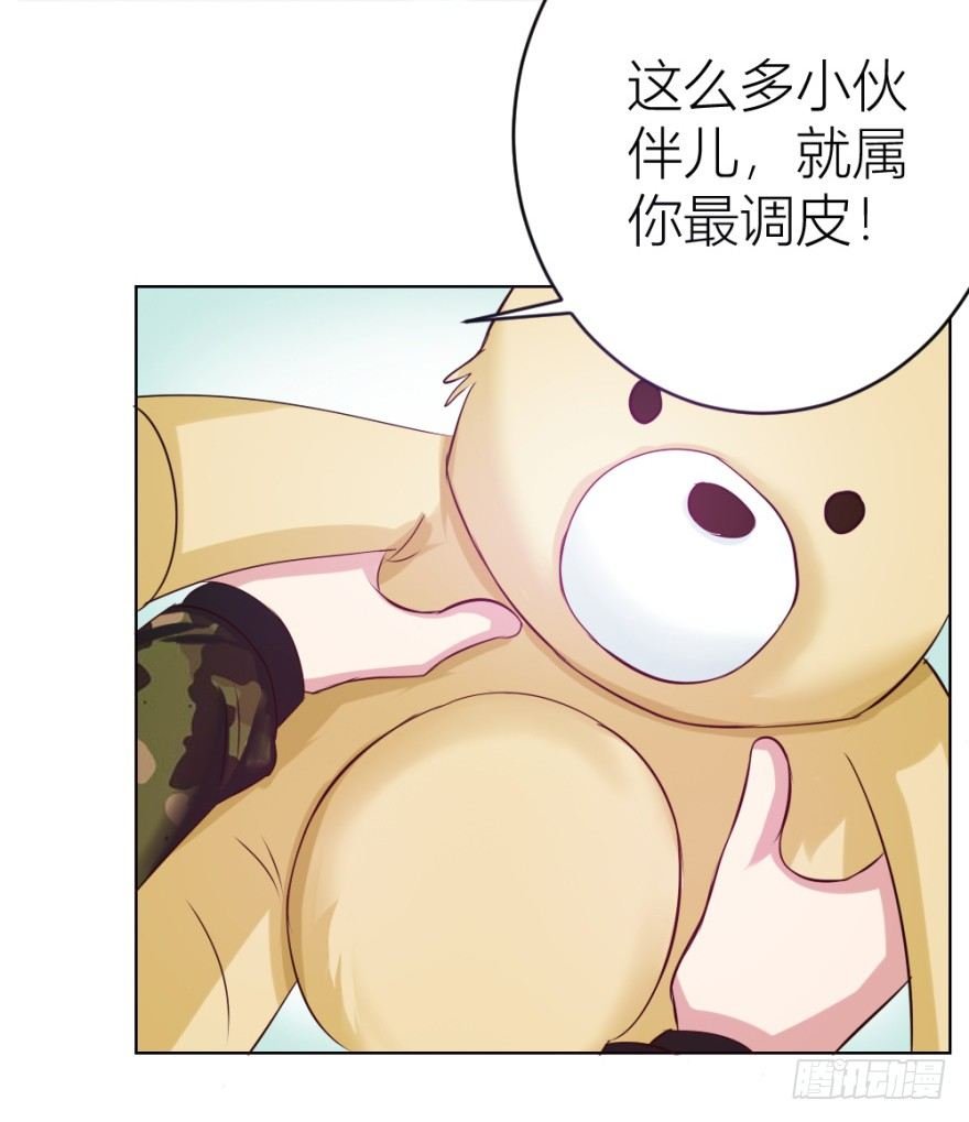第九回 事出反常