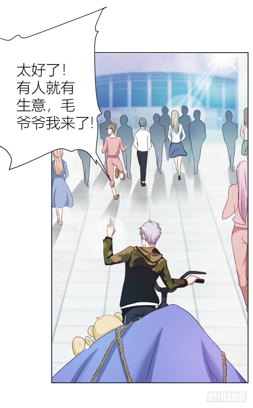 第九回 事出反常