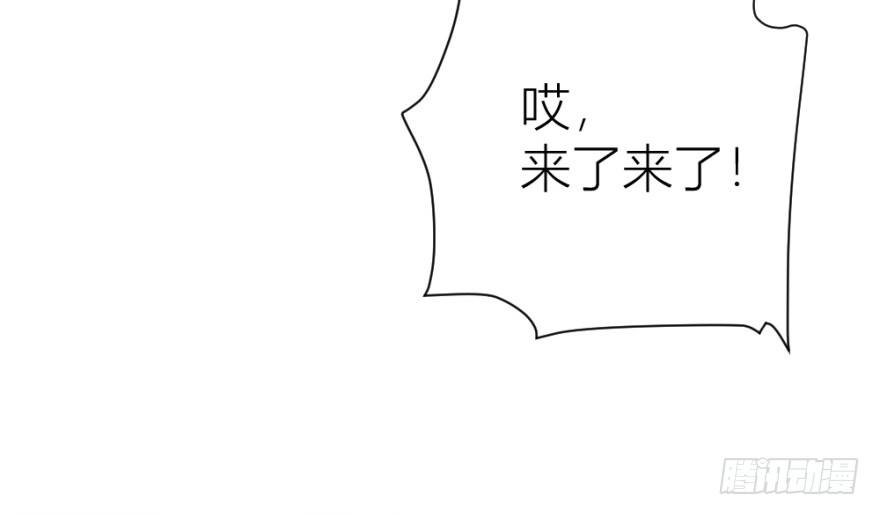 第九回 事出反常