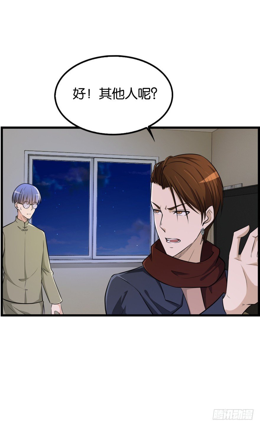 第九十回 惟川出手