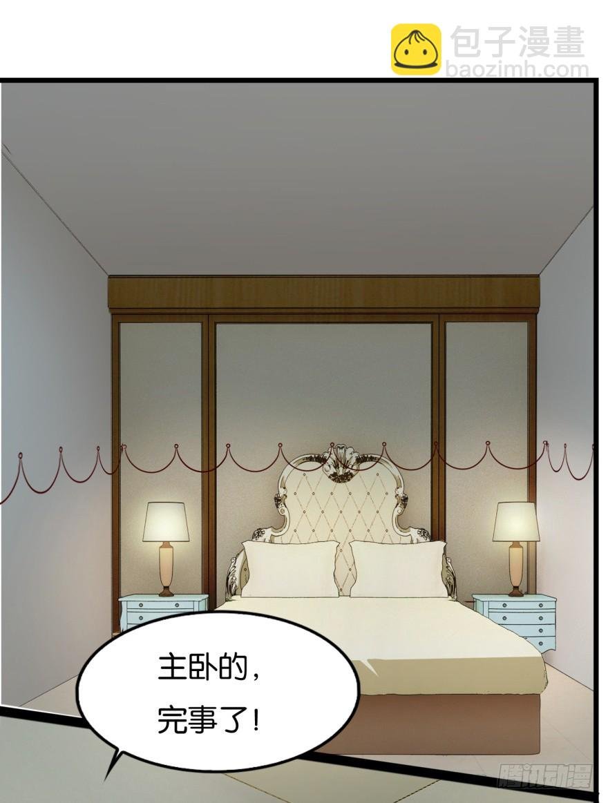 第九十回 惟川出手