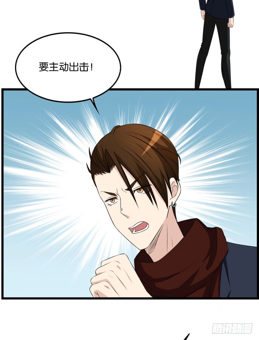 第九十回 惟川出手