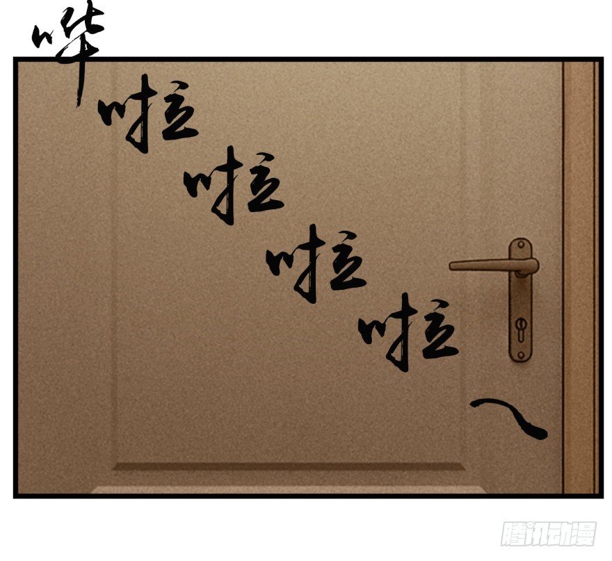 第九十回 惟川出手
