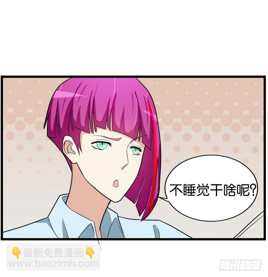 第九十回 惟川出手