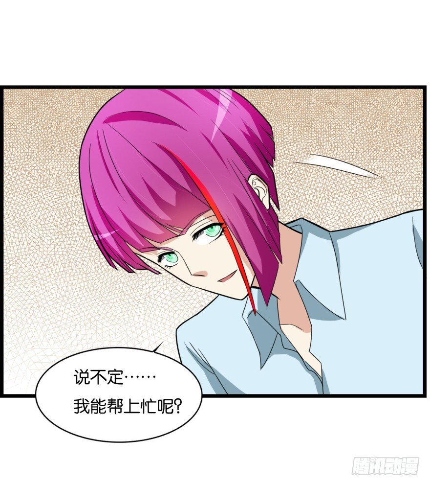 第九十回 惟川出手