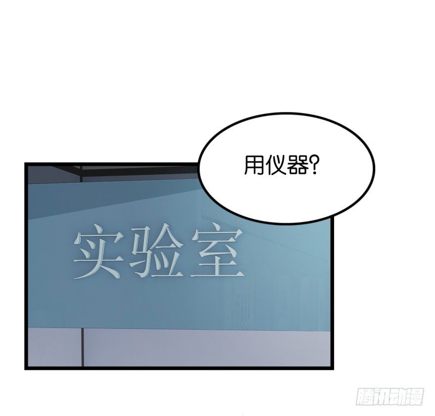 第九十回 惟川出手