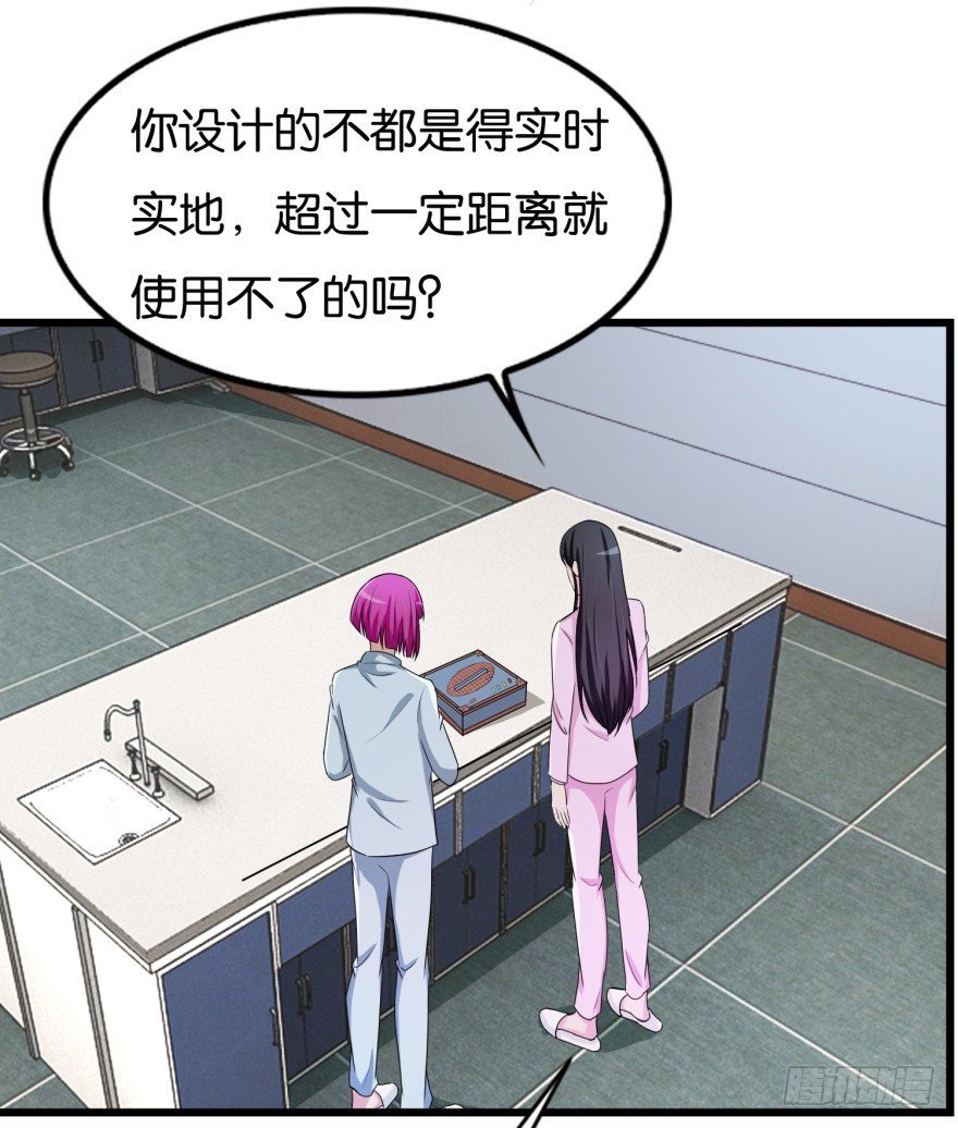 第九十回 惟川出手