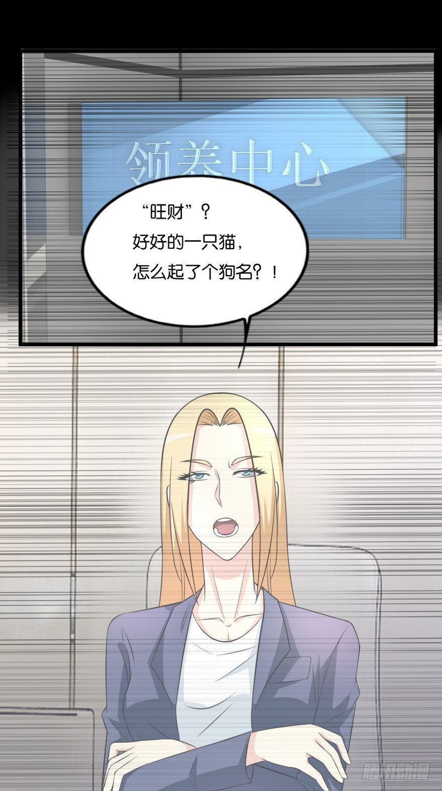 第九十一回 猫奴锦飞